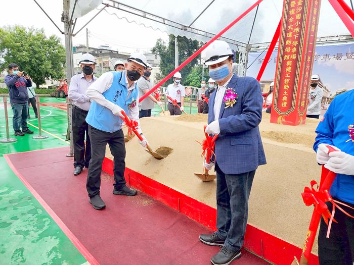 金沙國小地下停車場暨複合式運動場昨天動土,縣長楊鎮浯、議長洪允典動鏟祈福。(許峻魁攝)