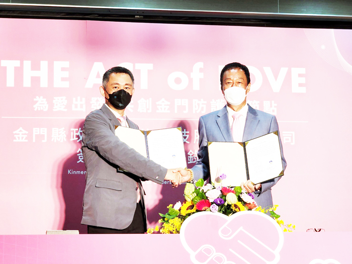 楊鎮浯(左)與郭台銘(右)分別代表金門縣政府與永齡基金會簽訂家用PCR檢測儀合作備忘錄。(許峻魁攝)