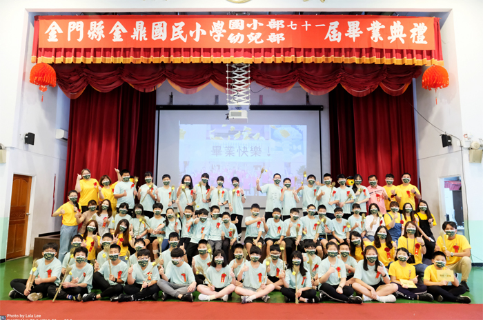 金鼎國小舉辦第71屆國小部畢業典禮。(金鼎國小提供)