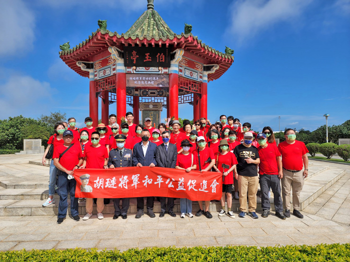 追思儀式後,胡璉將軍和平公益促進會合影。(許峻魁攝)