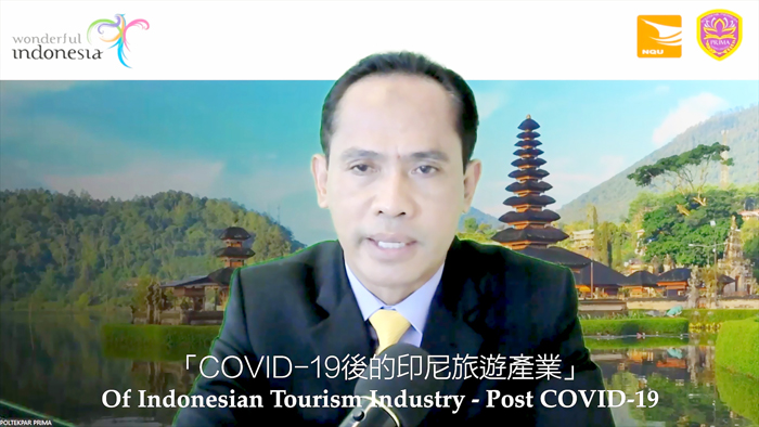金大邀請印尼國際旅遊理工學院副校長演講，主題為「COVID-19後的印尼旅遊產業」。（金門大學提供）