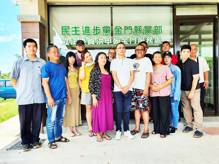 民進黨金門縣黨部昨召開黨員代表大會,完成第十二屆執行委員及評議委員改選。(民進黨金門縣黨部提供)