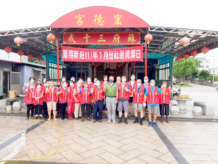 鳳翔新莊綜合志工隊在隊長董雅萍和社區發展協會理事長林壬華的號召下，於昨日上午展開社區清潔日活動。（陳世聰提供）