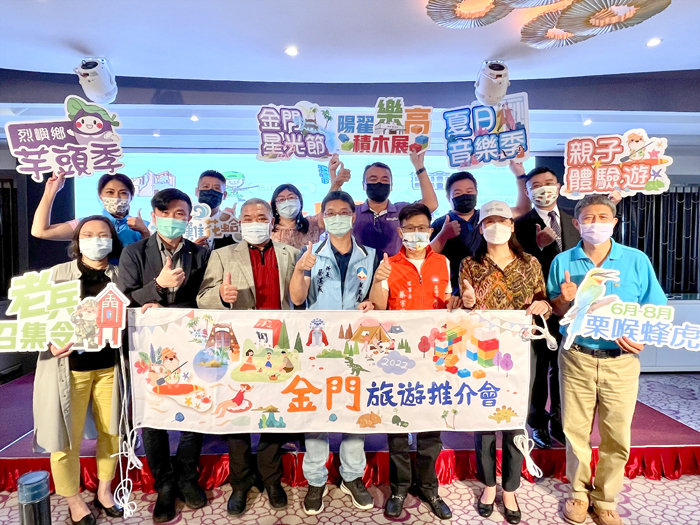 金門縣政府觀光處為銜接中央振興國旅政策,7/4起由蔡湛成科長偕觀光業者赴台舉辦七場旅遊推介會,首場昨在高雄登場,高雄業者近百人參與,現場互動熱絡。(縣府觀光處提供)