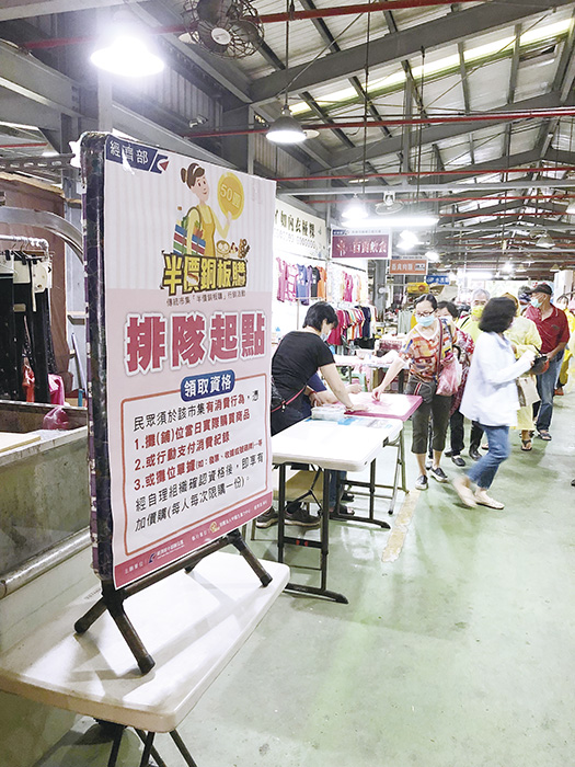 金湖鎮公有零售市場昨日首度舉辦「半價銅板購」活動,一早即吸引民眾前往排隊購買專用票券與消費。(金湖鎮公有零售市場提供)