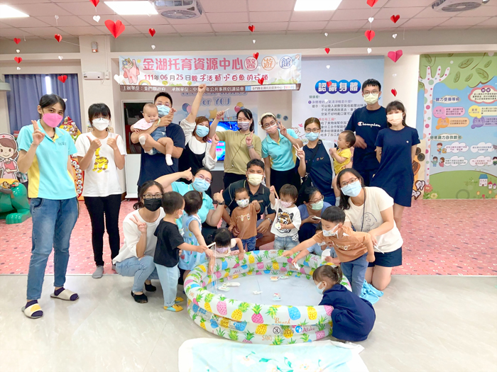 醫遊館7月份活動業已開放報名,歡迎地區家長前往該中心臉書粉專填寫預約表單。(金湖托育資源中心提供)