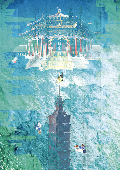 金門大學建築學系學生以精采作品獲得2022年第十二屆海峽兩岸高校文化與創意論壇海報設計大賽及第六屆海峽兩岸四校聯合教學競圖的大獎。(金門大學提供)