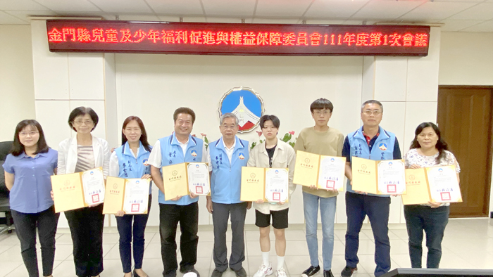 副縣長李增財代理楊鎮浯縣長主持兒童及少年福利促進與權益保障委員會111年第1次會議,並頒發新任委員聘書。(翁維智攝)