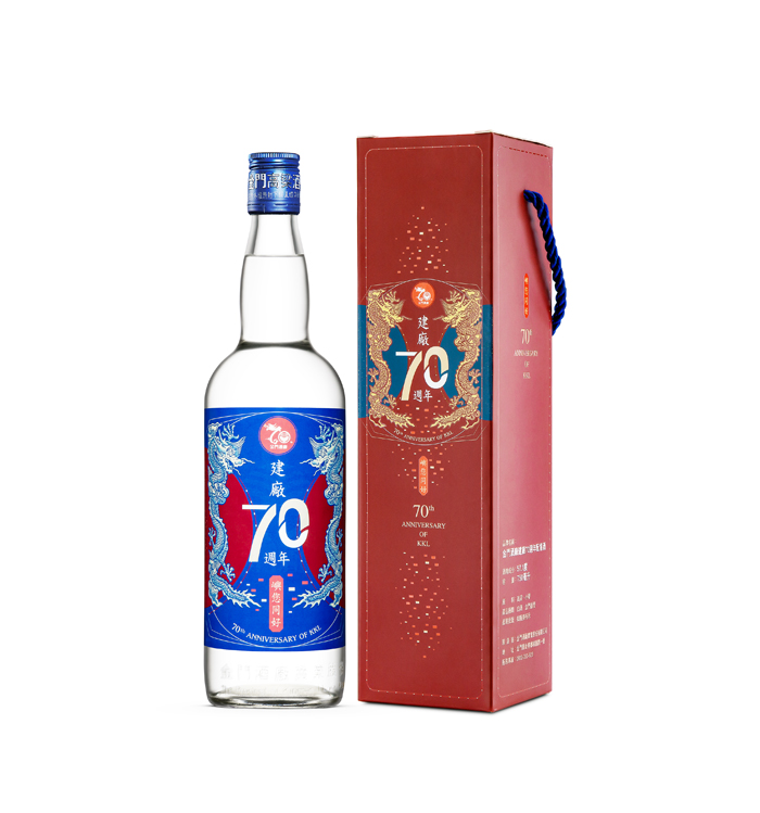 金門酒廠於昨日展示多款七十週年紀念酒,訴說金門酒廠七十年來的輝煌傳奇。(金門酒廠提供)