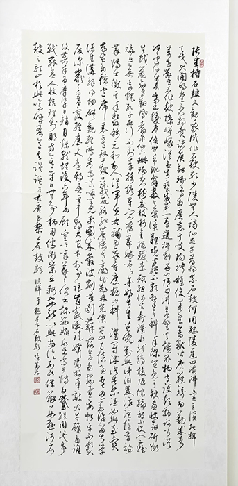 「旭飛暢懷過山谷」金門縣書法學會會員草書小楷作品展覽,將在金門縣文化局展出。
(文化局提供)