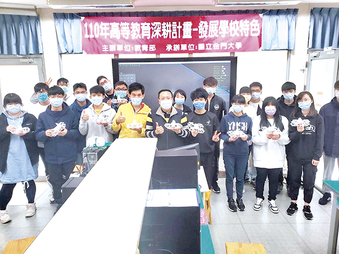 金門大學成立智慧無人機產業研究中心，將人工智慧的概念與技術結合無人機，帶入地區各級教育當中。（金門大學提供）