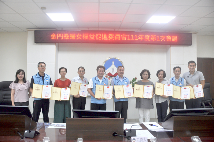 金門縣政府昨日召開婦女權益促進委員會111年第一次會議，由副主任委員陳祥麟主持並頒發委員聘書。（李增汪攝）