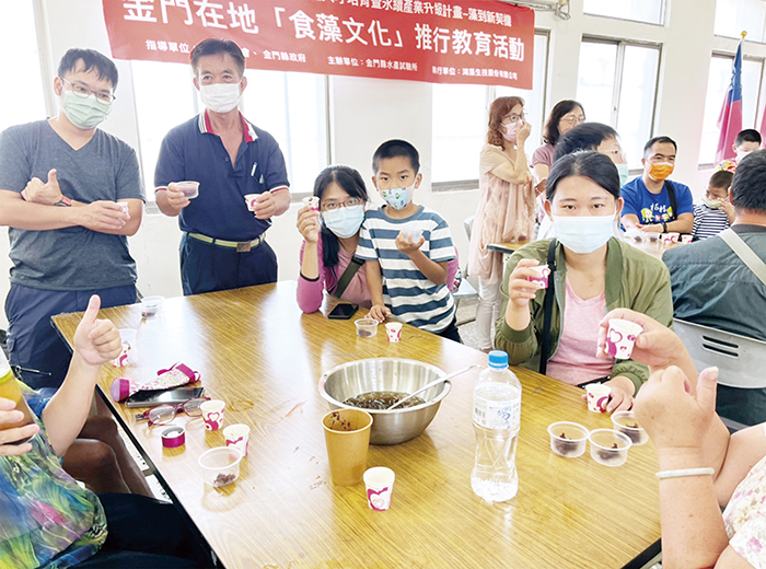 金門在地「食藻文化」推行教育活動在古城里辦公處舉辦。(陳冠霖攝)
