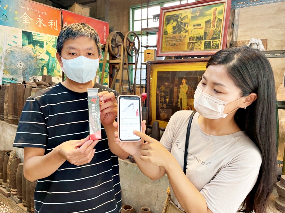 完成任務累積的金幣,可到配合活動店家兌換限量好禮。(縣府觀光處提供)