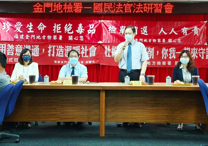 法務部與金門地檢署共同舉辦國民法官法研習會,邀請學有專精之講座傳授專業知識及應對之策。(金門地檢署提供)