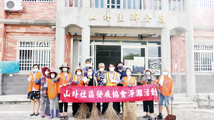 金湖鎮22個社區志工全力動員,一起動手打掃社區內外環境。(金湖鎮公所提供)