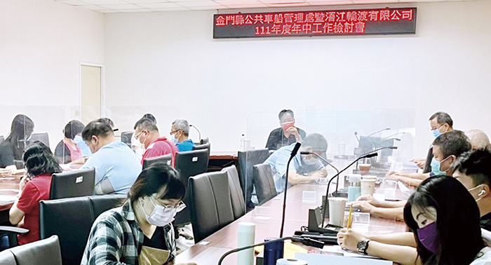 公共車船管理處召開111年度年中工作檢討會,由處長吳志偉主持,檢討過去半年工作成果,亦籌謀策進後半年度施政主軸及工作目標。(車船處提供)