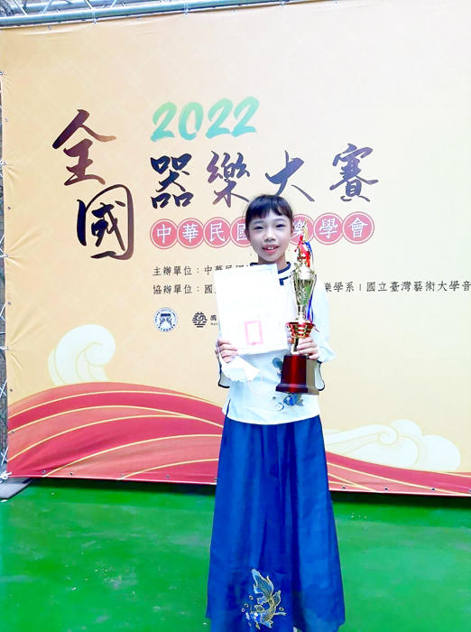 本縣習箏學子於本月6日在台灣藝術大學參加2022中華民國器樂大賽-古箏獨奏項目大放異彩,均獲佳績。(家長提供)