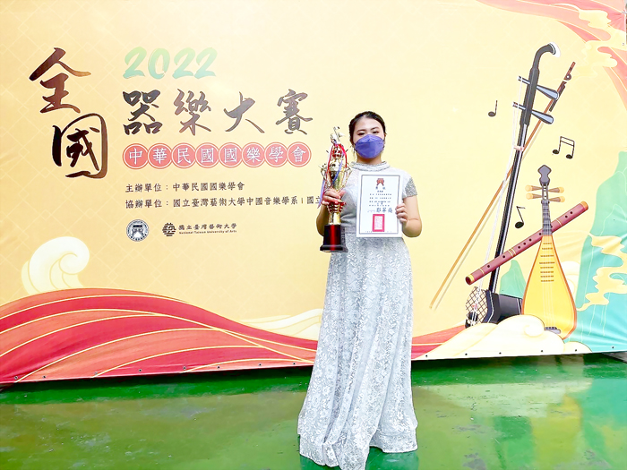 本縣習箏學子於本月6日在台灣藝術大學參加2022中華民國器樂大賽-古箏獨奏項目大放異彩,均獲佳績。(家長提供)
