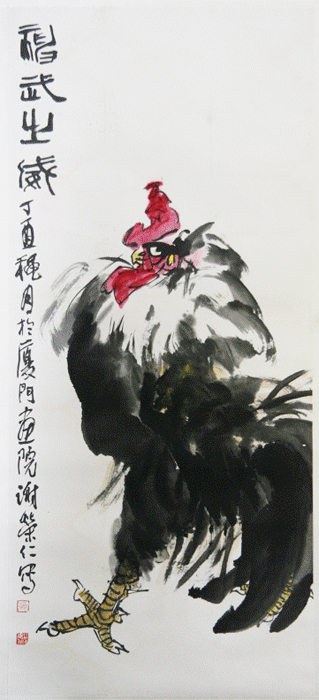 「秋韻雅風-兩岸三地水墨畫交流展」將於8月13日至31日在金門縣文化局第一展覽場舉辦。(金門縣文化局提供)