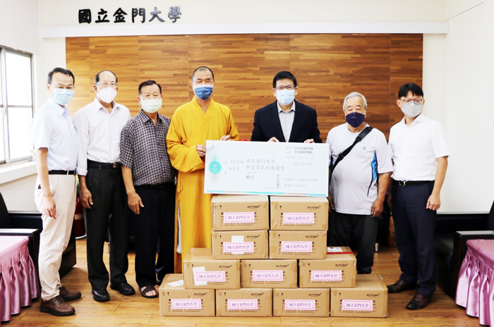 金門縣佛教會捐贈2,000劑快篩試劑予金門大學。此外,金門縣佛教弘法基金會(太武山海印寺)也捐贈校方新台幣20萬元,協助弱勢學子於疫情期間安心就讀。(金門大學提供)