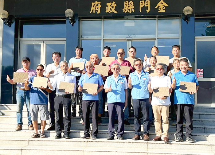 金門縣副縣長李增財與傳習計畫結業學員在縣府大樓前合影。(楊水詠攝)