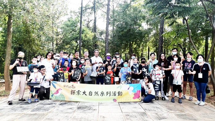 金管處辦探索大自然系列活動,邀親子攜手走進中山林,共度暑假美好時光。(金管處提供)