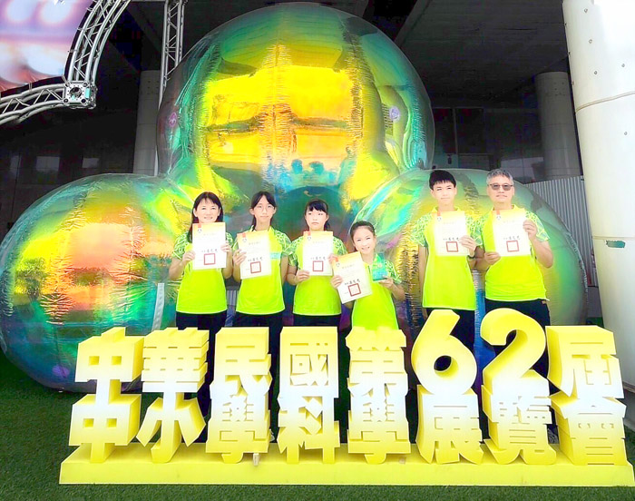 中華民國第62屆中小學科學展覽會於8月12日在國立台灣科學教育館公布成績並頒獎,金門中正國小再度蟬聯全國第二名殊榮,消息傳來,全校師生振奮、同聲喝采。(中正國小提供)
