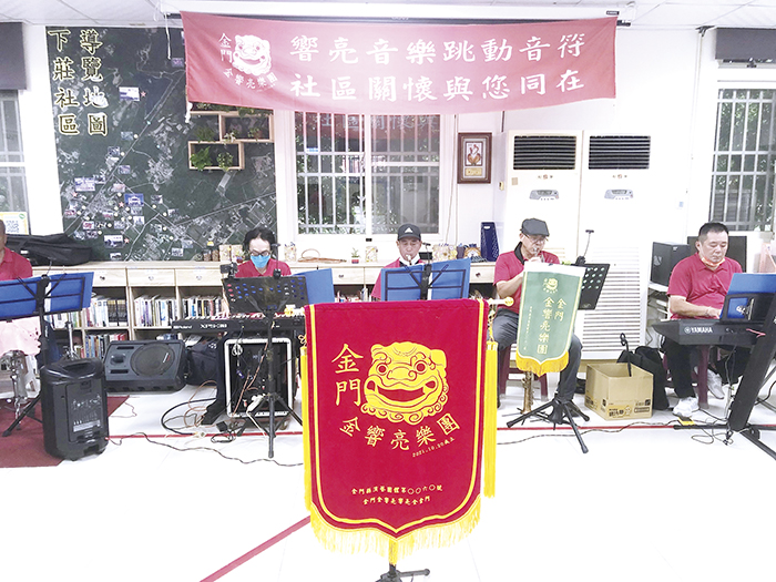 金門金響亮樂團浯島巡迴演奏會,今年7月9日起陸續展開七場流行金曲老歌演奏會。(金門縣文化局提供)