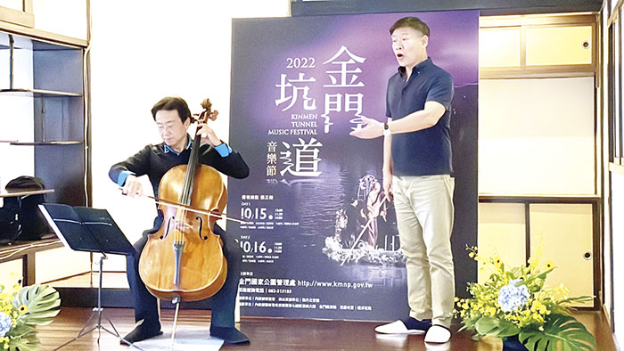 金管處宣布「2022年金門坑道音樂節」10月16日加場一場。
（金管處提供）