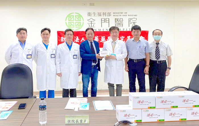 財團法人中華藥學研究基金會日前捐贈速必一軟膏予金門醫院,金門醫院院長侯重光則代表致贈感謝狀。(金門醫院提供)