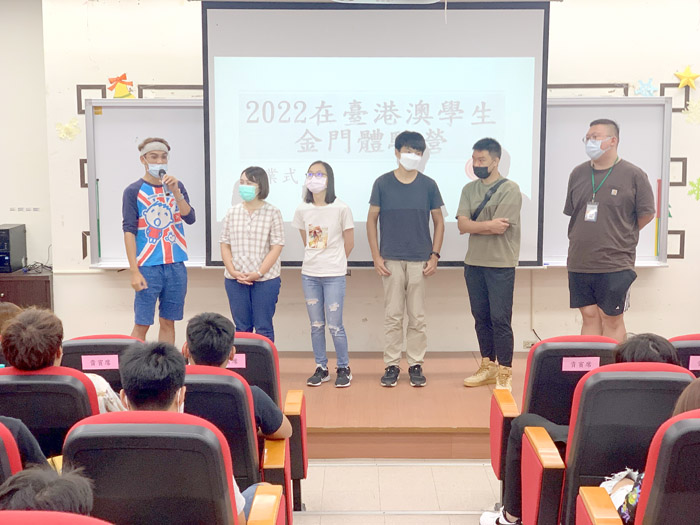陸委會舉辦2022在台港澳學生金門體驗營座談會，由陸委會港澳蒙藏處副處長魏淑娟主持，會中僑生們也反映留台工作及尋職問題。（林靈攝）