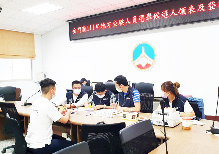金門五合一選舉昨首日登記參選,計十三位候選人完成登記。(楊水詠攝)