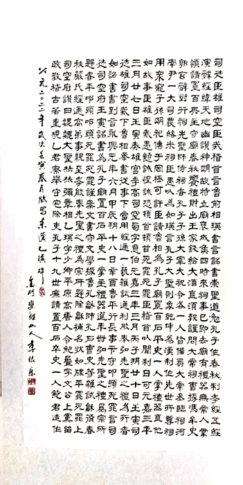 猛龍張遷會浯江書法學會楷、隸書展，九月三日起在金門縣文化局展出。（金門縣文化局提供）