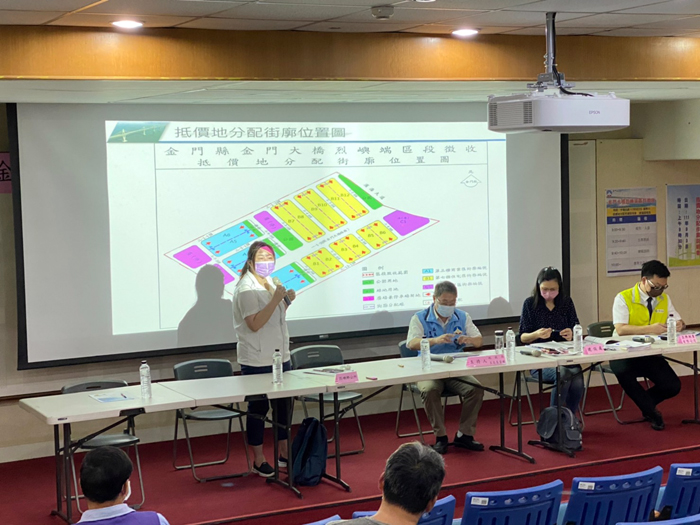 金門大橋烈嶼端區段徵收案配地說明會,圓滿順利,將續辦選配土地。(金門縣地政局提供)