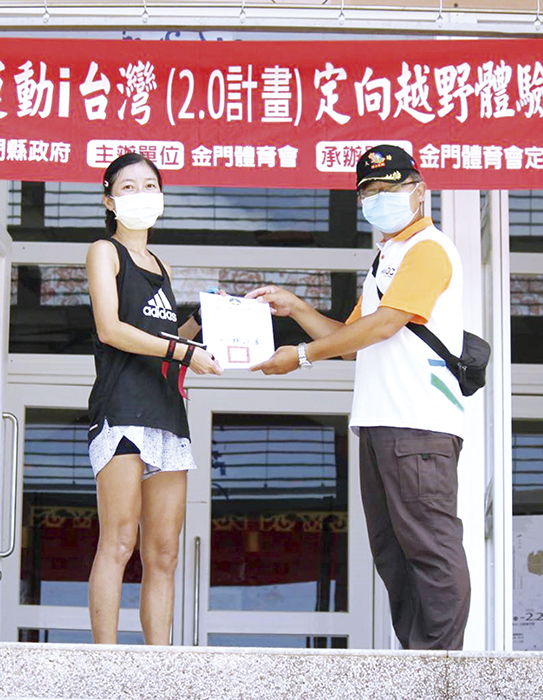公開女子組第一名陳怡芳。(金門定向越委員會提供)