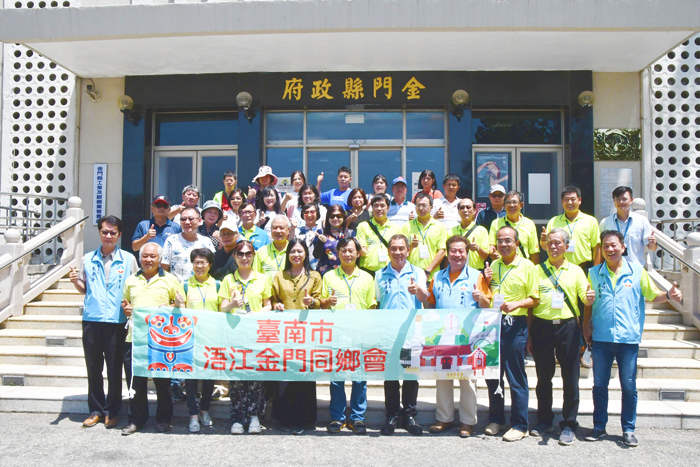 秘書長陳祥麟與臺南市浯江金門同鄉會參訪團在縣府大樓前合影。(楊水詠攝)