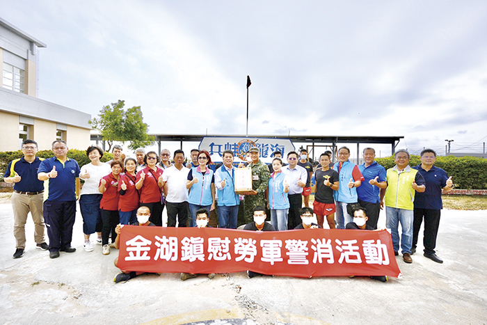 金湖鎮公所與金湖鎮民代表會等各單位前往慰問地區軍警消,並致贈秋節禮品,表達感謝之意。(金湖鎮公所提供)