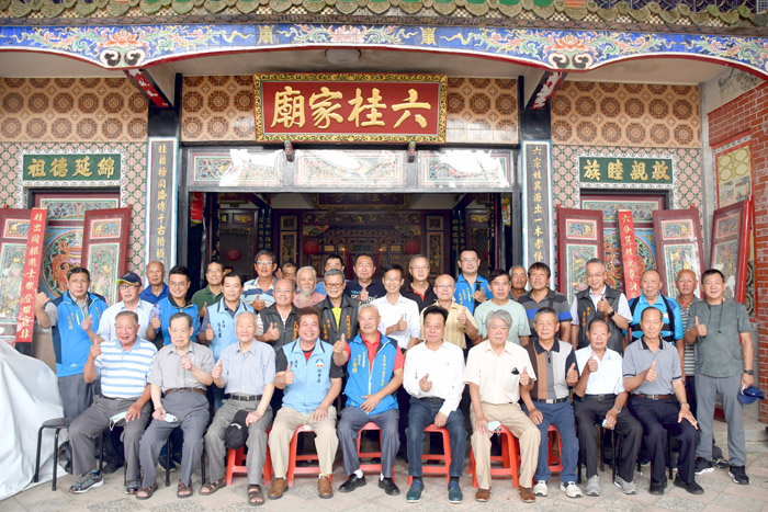 六桂宗親會秋祭合影。(翁維智攝)