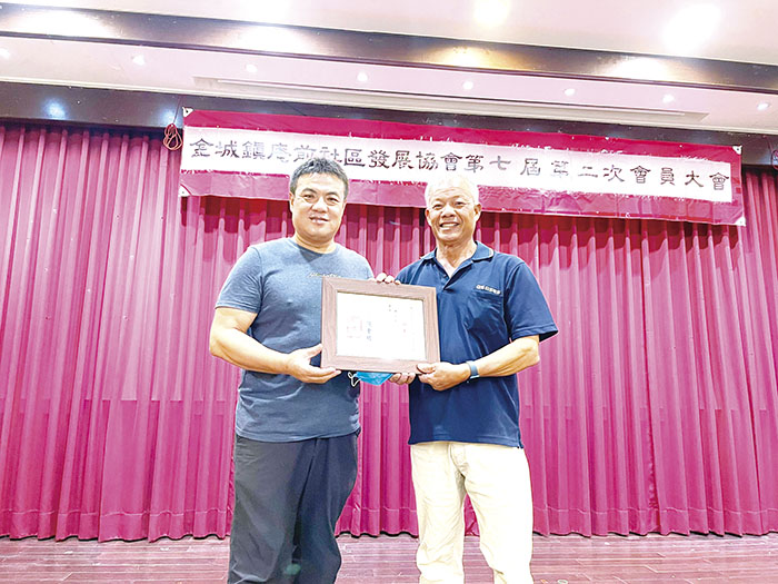 庵前社區發展協會舉辦中秋聯誼活動，金城鎮長李誠智到場頒發該會第七屆理事長陳金塔（右）就職證書。（陳冠霖攝）
