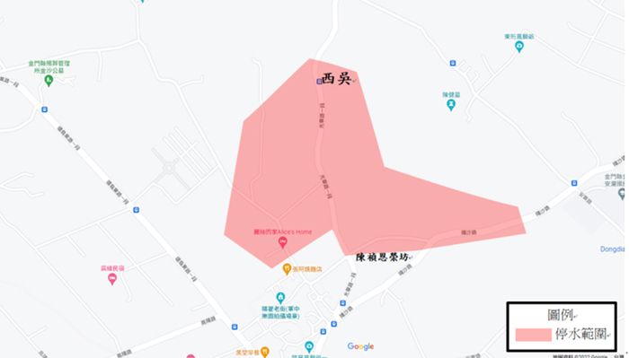9月14日08:30-17:30停水：忠孝新村、沙美、復興街部分、博愛街部分、三民路部分、西吳、陽翟207號周邊、陽沙路部分。（自來水廠提供）