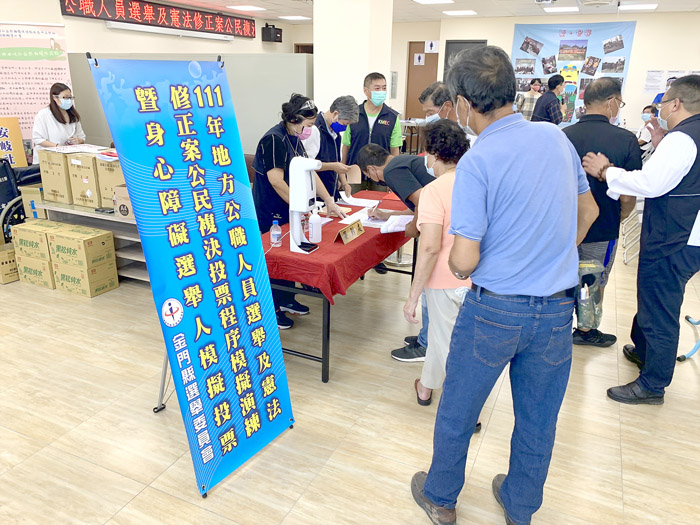 金門縣選舉委員會昨辦理一一一年地方公職人員選舉及憲法修正案公民複決投票程序模擬演練暨身心障礙選舉人模擬投票情形。（縣選委會提供）