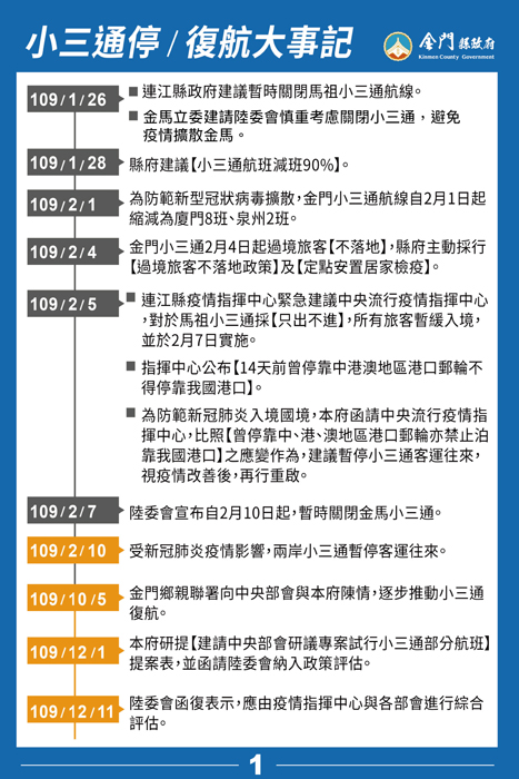 1110914a1-2.jpg