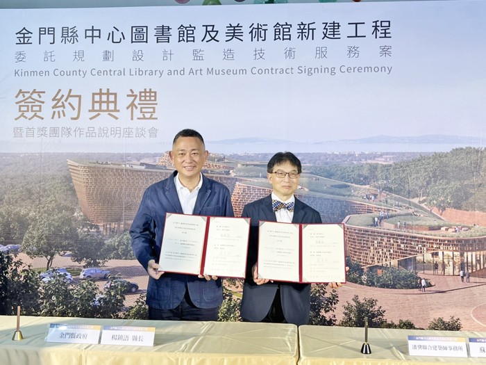 金門縣長楊鎮浯與獲該案首獎的潘冀聯合建築師事務所建築師蘇重威(右)簽約。(陳冠霖攝)