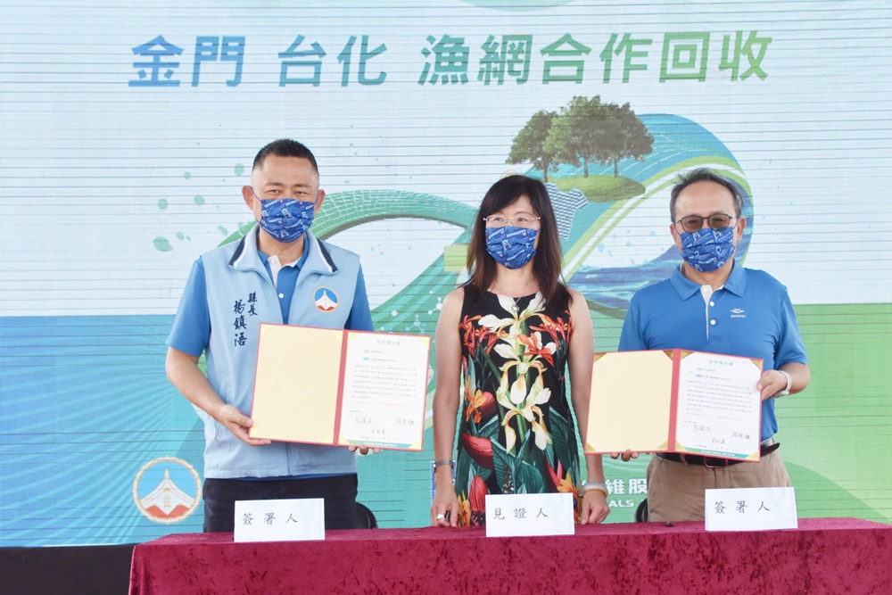 縣長楊鎮浯與台化公司資深副總蘇俊雄簽署合作意向書,建立長期合作關係,海委會海保署副署長宋欣真與到場的貴賓一起見證並合照。(莊煥寧攝)