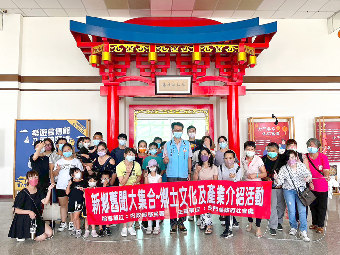 金門縣新住民家庭服務中心承辦「新鄉舊聞大集合~鄉土文化及產業介紹」,帶新住民走訪金門歷史民俗博物館,在凡可達食品工坊學習烘焙技巧。(金門縣新住民家庭服務中心提供)