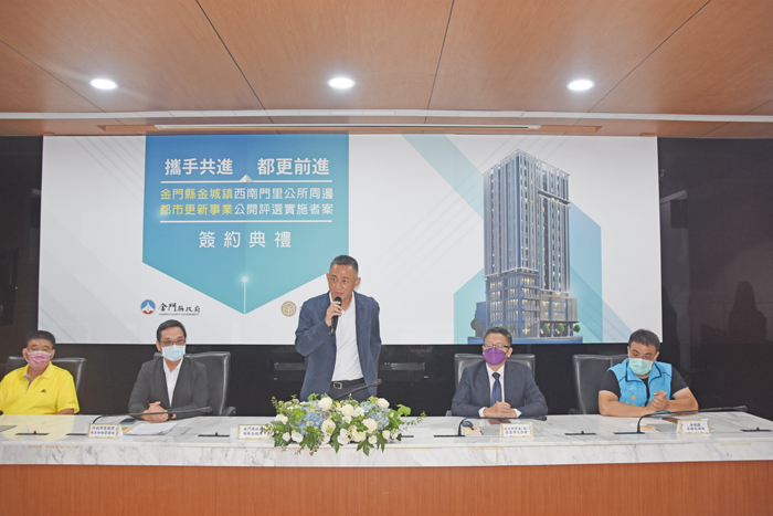 楊鎮浯表示,公辦都更是件不容易卻很榮譽的事,他也相信這個開端,一定會為金門未來整體都市更新業務開創嶄新的一頁。(翁維智攝)