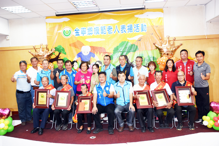 南部地區後備指揮部在金門地區召開111年研究發展委員暨組訓顧問會議,縣長楊鎮浯參加餐會時也期待透過本次會議,再次強化軍民彼此合作,讓金門地區民、政、軍三者關係更加緊密。(莊煥寧攝)