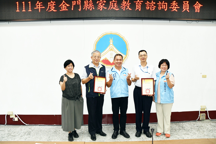 縣府秘書長陳祥麟轉贈教育部感謝狀給台電金門區營業處、中華電信金門營運處、家樂福。(楊水詠攝)