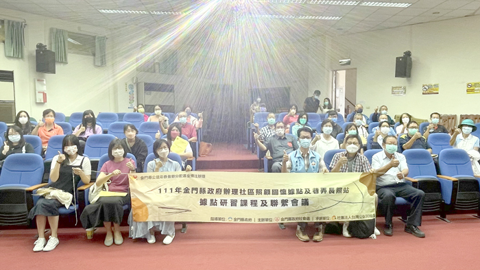 縣府辦理社區照顧關懷據點第三次聯繫會議。(縣府社會處提供)